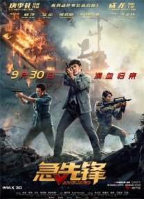 国产精品亚洲一区二区三区在线观看